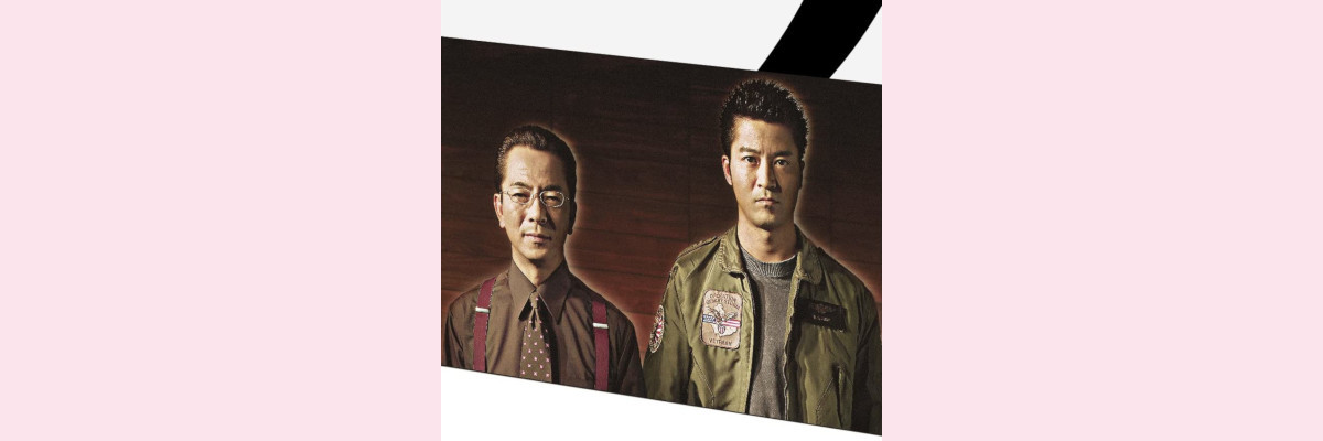 相棒プレシーズン＆シーズン１エピソード一覧（副題/視聴率/脚本/監督/放送日）