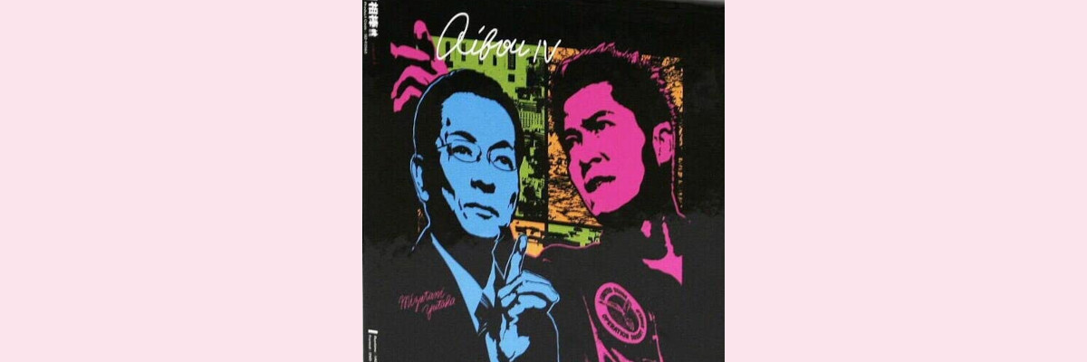 相棒4エピソード一覧(副題/視聴率/脚本/監督/放送日)